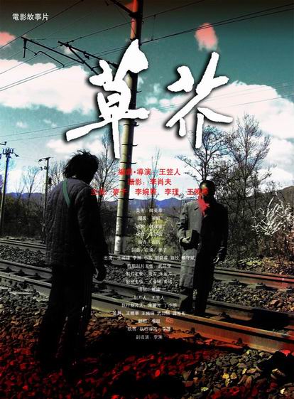 福岡女子学院教育部认证办理
